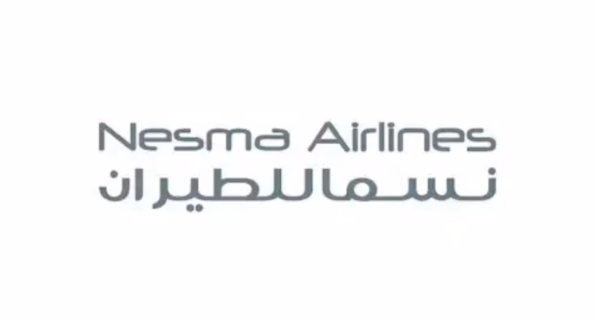 Nesma Airlines logo featuring the brand name in English and Arabic in gray on a light background.